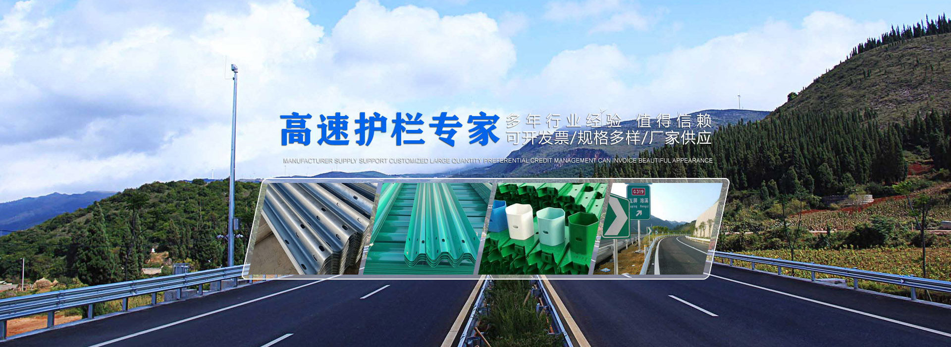 冠縣盈弘交通設施有限公司